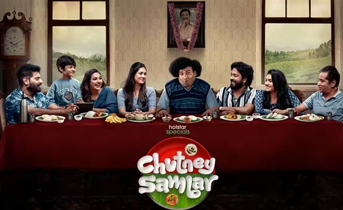 சட்னி சாம்பார் ருசி எப்படி? இணையத் தொடர் விமர்சனம்